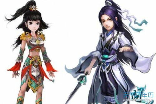 游戏网名大全霸气男生,独领风骚(图3) 游戏网名大全霸气男生,独领风骚(图3)