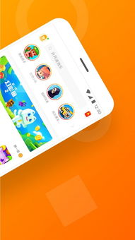 小游戏微端(图2)