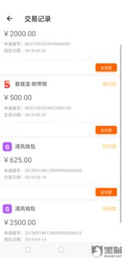 威币可以充值哪些游戏,解锁海量游戏充值新选择(图3)