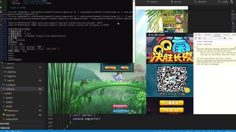 游戏软件的开发,从创意构思到成品诞生的全过程揭秘(图1)