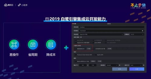 游戏软件的开发,从创意构思到成品诞生的全过程揭秘(图2)
