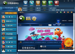 游戏软件的开发,从创意构思到成品诞生的全过程揭秘(图3)