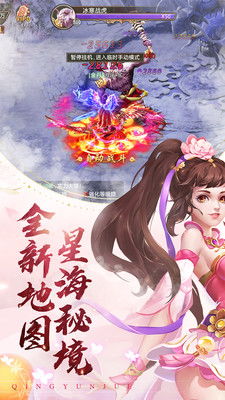 星辰外传游戏,传奇再续(图2) 星辰外传游戏,传奇再续(图2)