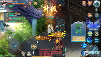 星辰外传游戏,传奇再续(图3) 星辰外传游戏,传奇再续(图3)