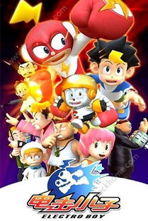 电击小子2小游戏,挑战极限冒险(图2)