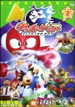 电击小子2小游戏,挑战极限冒险(图3)