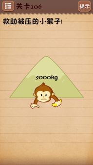 世上最囧的游戏攻略,史上最囧游戏攻略全解析(图2) 世上最囧的游戏攻略,史上最囧游戏攻略全解析(图2)