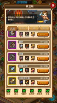 小镇类游戏手机,手机带你领略奇幻旅程(图3) 小镇类游戏手机,手机带你领略奇幻旅程(图3)