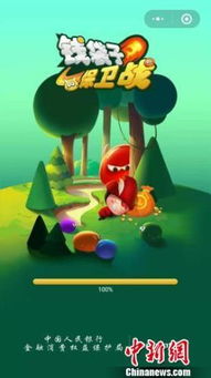 小游戏的图,轻松娱乐新体验(图1) 小游戏的图,轻松娱乐新体验(图1)