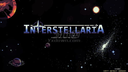 星际穿越游戏中文版,探寻未知星域的冒险之旅(图3)