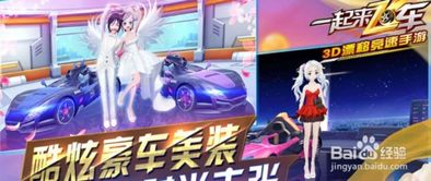 电子游戏mg大奖截图,视觉盛宴与竞技激情(图2) 电子游戏mg大奖截图,视觉盛宴与竞技激情(图2)