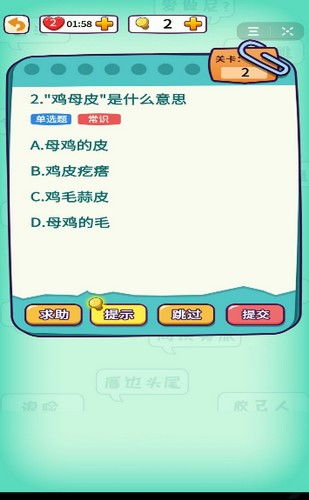 潮汕话游戏网名,探寻潮汕文化魅力与网络娱乐的完美融合(图3) 潮汕话游戏网名,探寻潮汕文化魅力与网络娱乐的完美融合(图3)
