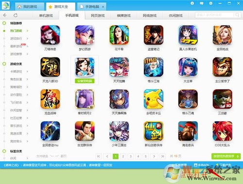 讯玩游戏盒,讯玩游戏盒带你领略无限乐趣(图2)