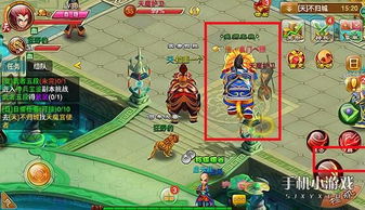 小游戏的惩罚措施(图3) 小游戏的惩罚措施(图3)