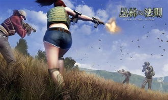 类似丛林法则的游戏,强者恒强(图1) 类似丛林法则的游戏,强者恒强(图1)