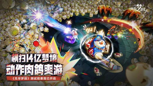 新品类游戏,引领潮流的全新游戏品类震撼来袭(图1) 新品类游戏,引领潮流的全新游戏品类震撼来袭(图1)