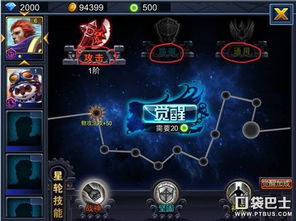 星轮手机游戏,探索未知宇宙的奥秘(图1) 星轮手机游戏,探索未知宇宙的奥秘(图1)