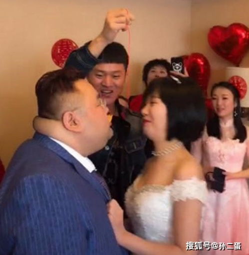 新郎娶妻游戏(图1) 新郎娶妻游戏(图1)