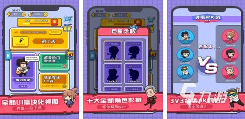 兄妹猜人游戏mp4(图3) 兄妹猜人游戏mp4(图3)