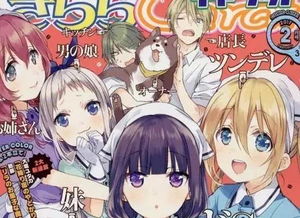 邪恶少女漫画虫游戏3,邪恶少女的复仇之旅(图3) 邪恶少女漫画虫游戏3,邪恶少女的复仇之旅(图3)