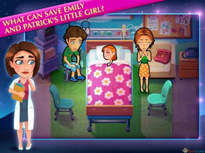 艾米丽的游戏,探索未知世界的游戏之旅(图1)