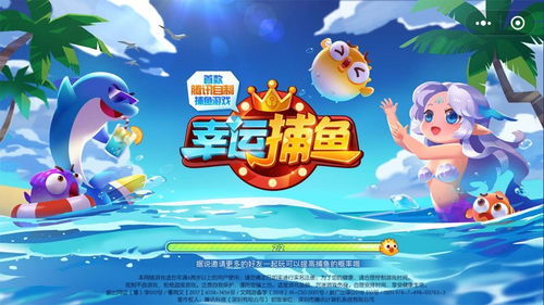 小游戏腾讯,畅享欢乐时光(图3) 小游戏腾讯,畅享欢乐时光(图3)