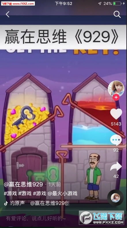 小游戏这,畅游互动小游戏之旅(图1) 小游戏这,畅游互动小游戏之旅(图1)