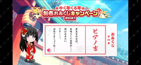 新年组词游戏,新年组词游戏欢乐盛宴(图1) 新年组词游戏,新年组词游戏欢乐盛宴(图1)