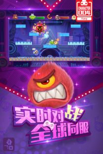 玩具大乱斗游戏下载,开启奇幻冒险之旅(图3)