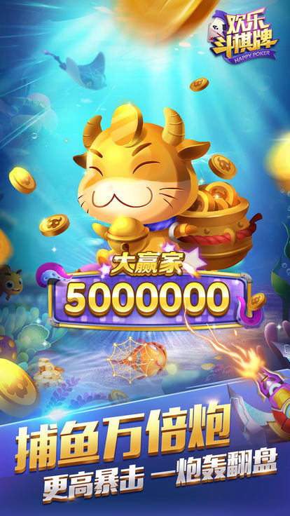 新欢乐牛牛游戏,畅享竞技乐趣(图3)