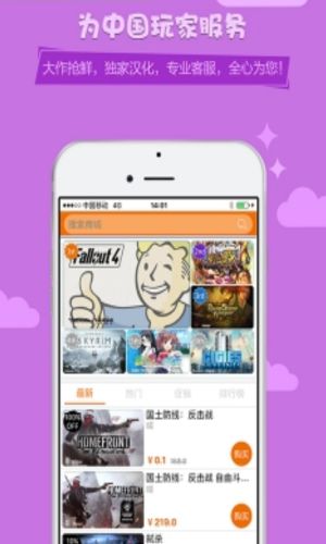 f6智慧门店app下载商家版 (图3) f6智慧门店app下载商家版 (图3)
