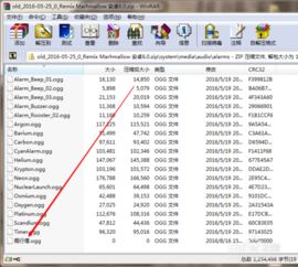 兔兔语音包安卓版 (图2) 兔兔语音包安卓版 (图2)