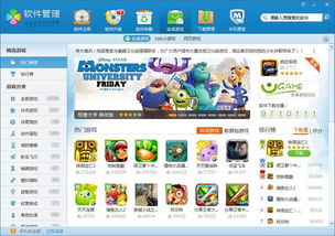 我爱拼模型安卓版 (图3) 我爱拼模型安卓版 (图3)