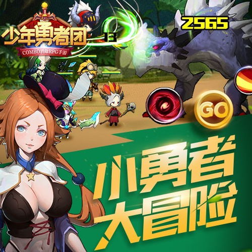 排球少年游戏中文版 (图2) 排球少年游戏中文版 (图2)