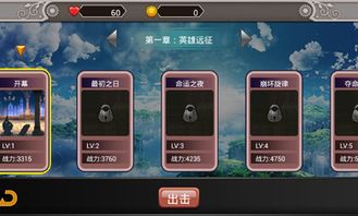 撞车大擂台游戏安卓版 (图2) 撞车大擂台游戏安卓版 (图2)