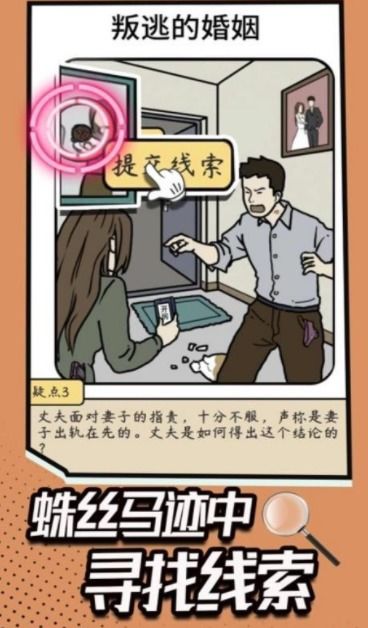 坚持到底游戏破解版 (图1) 坚持到底游戏破解版 (图1)