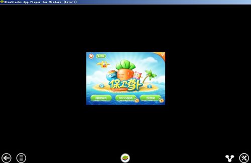 豪华大游轮物语 (图1)