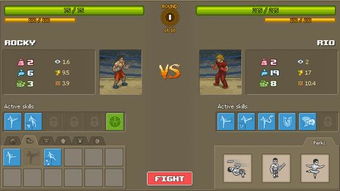 梦幻药剂PotionPunch (图2) 梦幻药剂PotionPunch (图2)