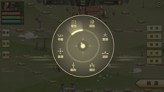 异世界勇者安卓游戏手机版 (图1) 异世界勇者安卓游戏手机版 (图1)