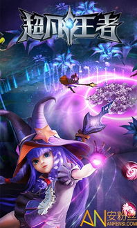 异世界勇者安卓游戏手机版 (图3) 异世界勇者安卓游戏手机版 (图3)