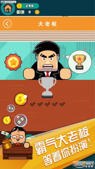 可乐冰工厂游戏安卓版下载 (图3) 可乐冰工厂游戏安卓版下载 (图3)