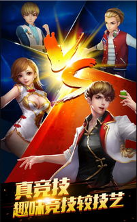 4.02 安卓游戏下载(图2) 4.02 安卓游戏下载(图2)