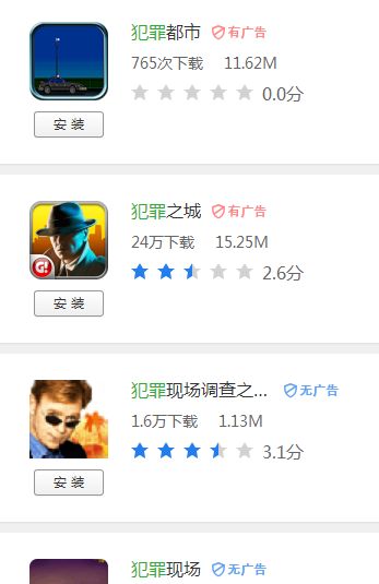 魔神游戏系统 (图2) 魔神游戏系统 (图2)