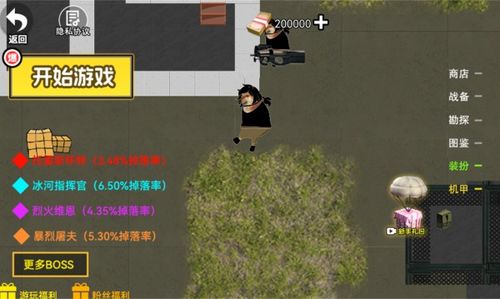 魔神游戏系统 (图1) 魔神游戏系统 (图1)