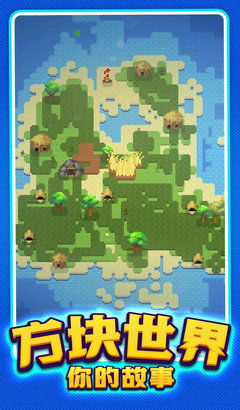 模拟上帝造世界v1.0.0游戏下载官方版 (图1) 模拟上帝造世界v1.0.0游戏下载官方版 (图1)