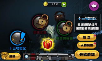 恐怖游戏屋邪恶房间 (图2)