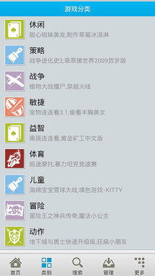 狙击小日本游戏手机版 (图3) 狙击小日本游戏手机版 (图3)