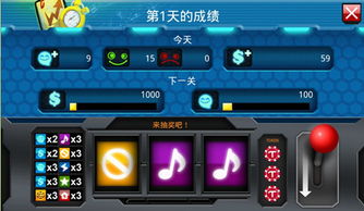 安兔兔手机测评软件 (图2) 安兔兔手机测评软件 (图2)