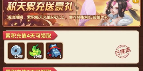 移动端水费充值手机软件下载安卓版v1.1 (图2)