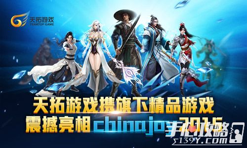 天拓游戏校招,共创辉煌未来(图3)